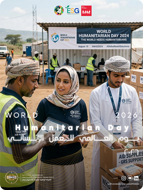 World Humanitarian Day